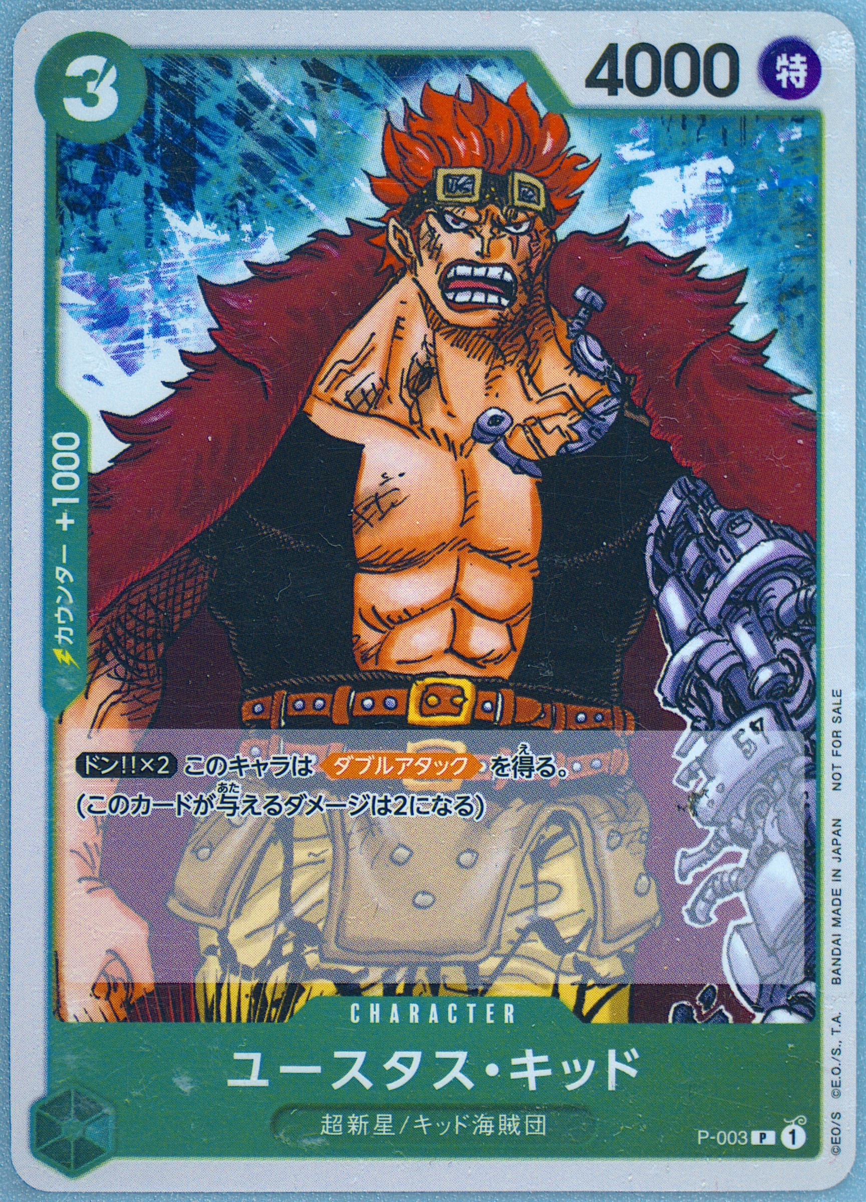 Auction Prices Realized Tcg Cards 2022 One Piece Japanese Promos