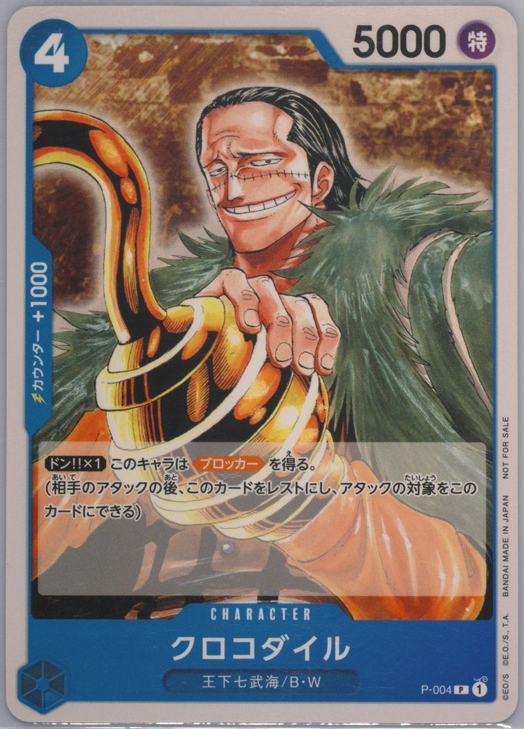 One Piece 2022 Proof Coin Set Limited to 30,000 pieces Japan