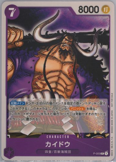 2022 ONE PIECE ROMANCE DAWN OP01-062 CROCODILE - PSA 10