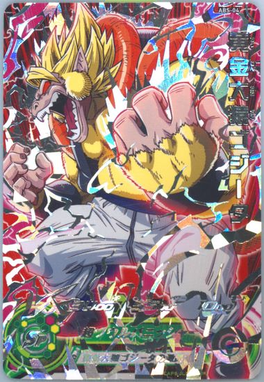 Auction Prices Realized Tcg Cards 2020 Super Dragon Ball Auction Prices Realized Tcg Cards 2020 Super Dragon Ball