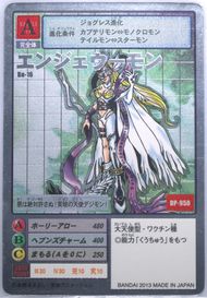 その他 SuperCompleteSelectionAnimation Auction Prices Realized Tcg Cards 2013 Digimon Japanese