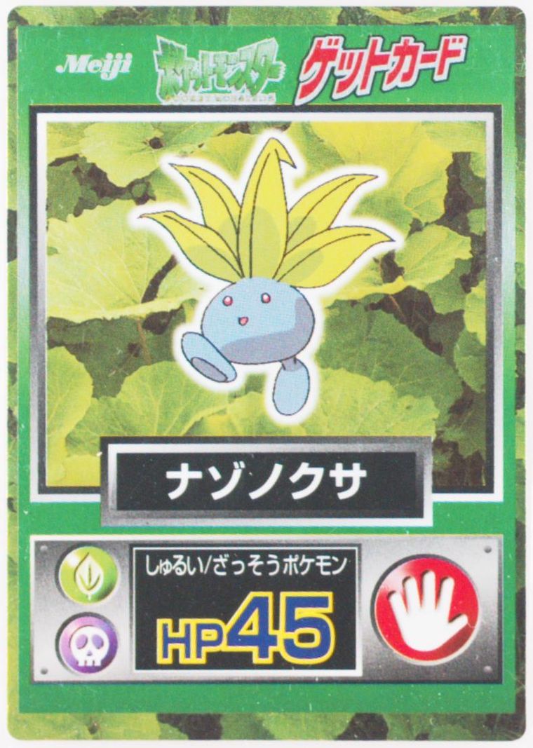 Oddish (Meiji Promo)