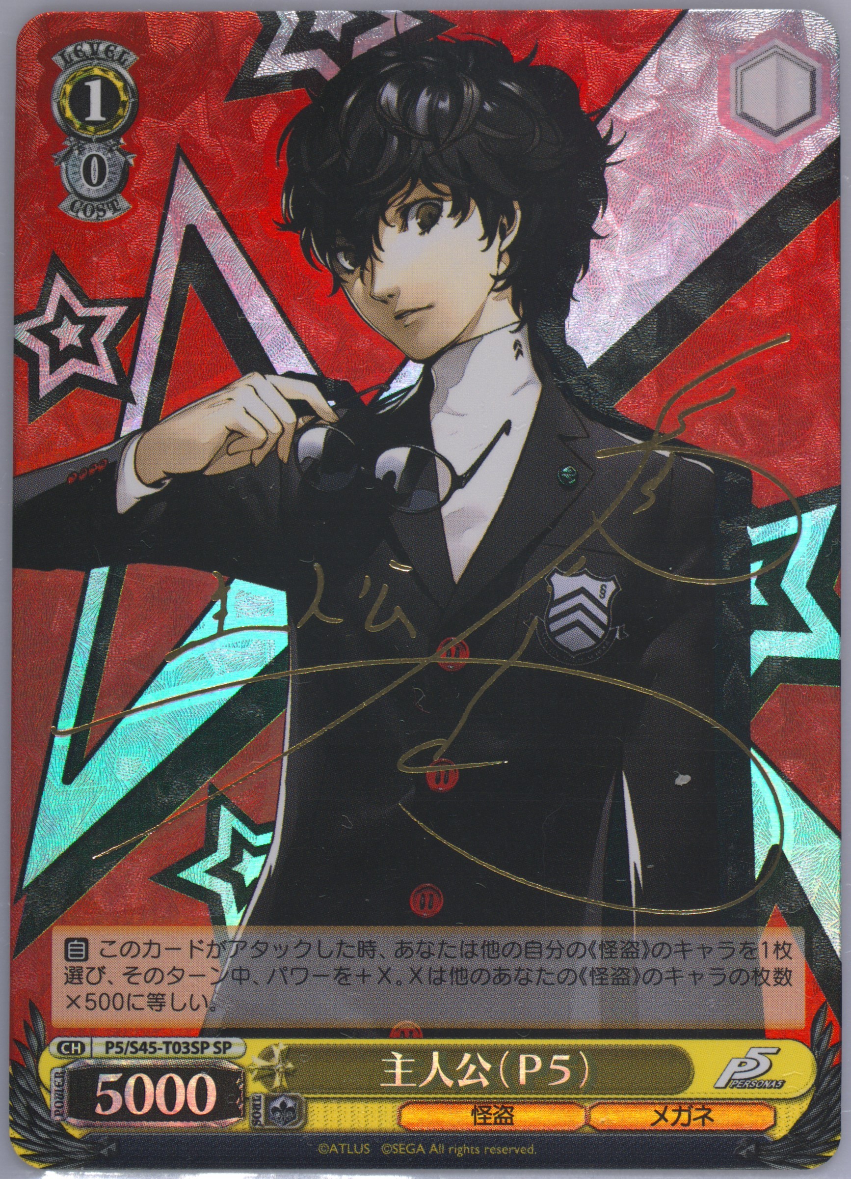 Auction Prices Realized Tcg Cards 2016 Weiss Schwarz