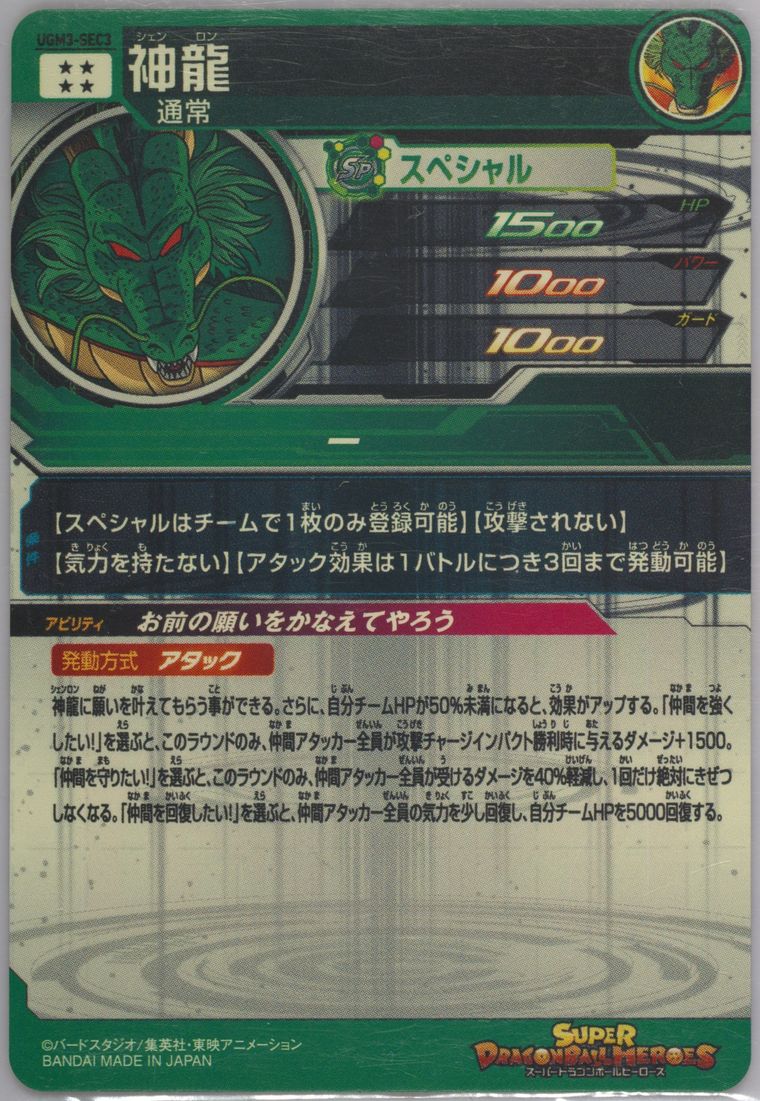 Spec Details