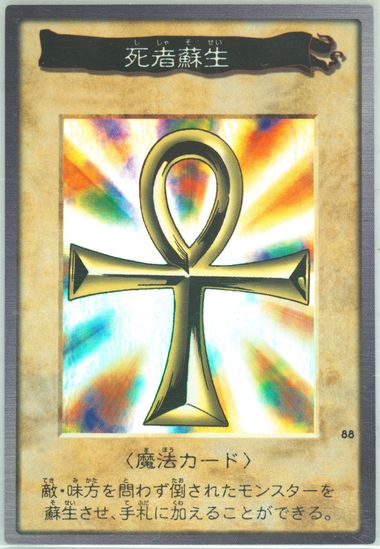 REBORN カード Amazon.com: YU-GI-OH! - Xyz Reborn - WIRA-EN060 - Super Rare