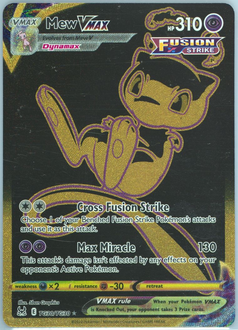 Full Art/Mew Vmax