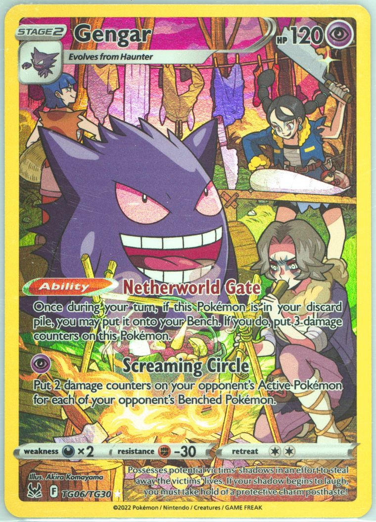Full Art/Gengar