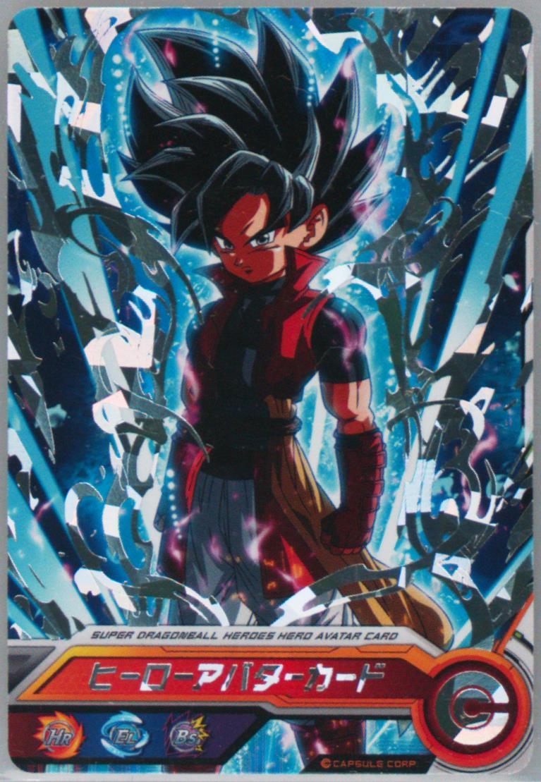 Auction Prices Realized Tcg Cards 2020 Super Dragon Ball