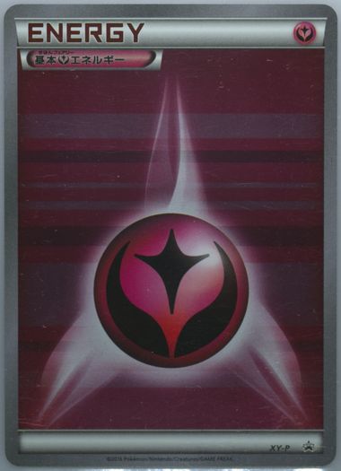 フェアリーエネルギー　PSA XY-P PROMO フェアリーエネルギー PSA XY-P PROMO フェアリーエネルギー PSA