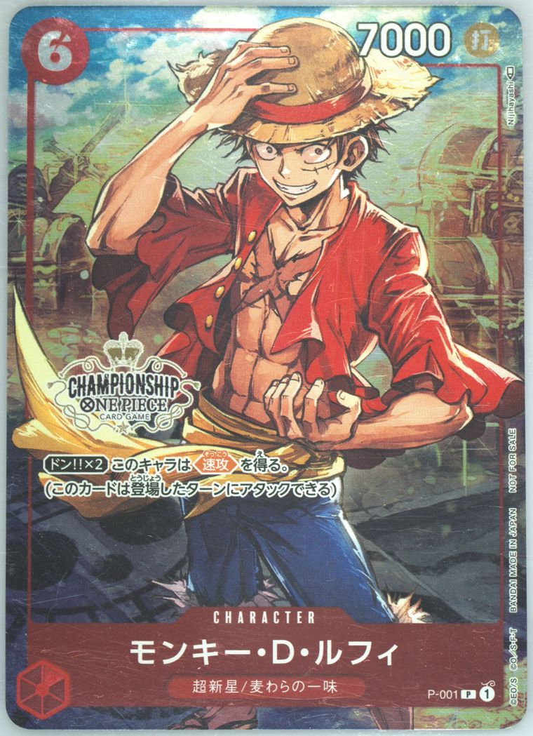 Auction Prices Realized Tcg Cards 2022 One Piece Japanese Promos