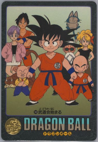 Auction Prices Realized Tcg Cards 1992 Bandai Dragon Ball