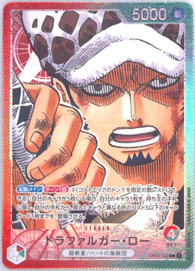 Auction Prices Realized Tcg Cards 2022 ONE PIECE JAPANESE