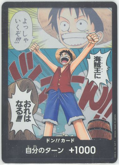 ONE PIECE ROMANCE DAWN OP01 DON!! CARD ALTERNATE ART PSA 10