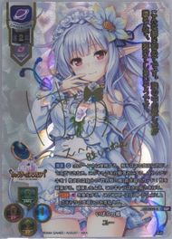Auction Prices Realized Tcg Cards 2020 Lycee Overture