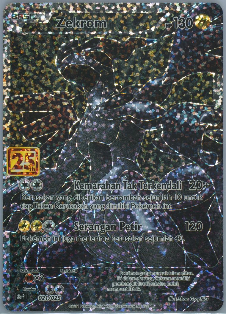 Full Art/Zekrom (Promo Card Pack 25th Anniversary)
