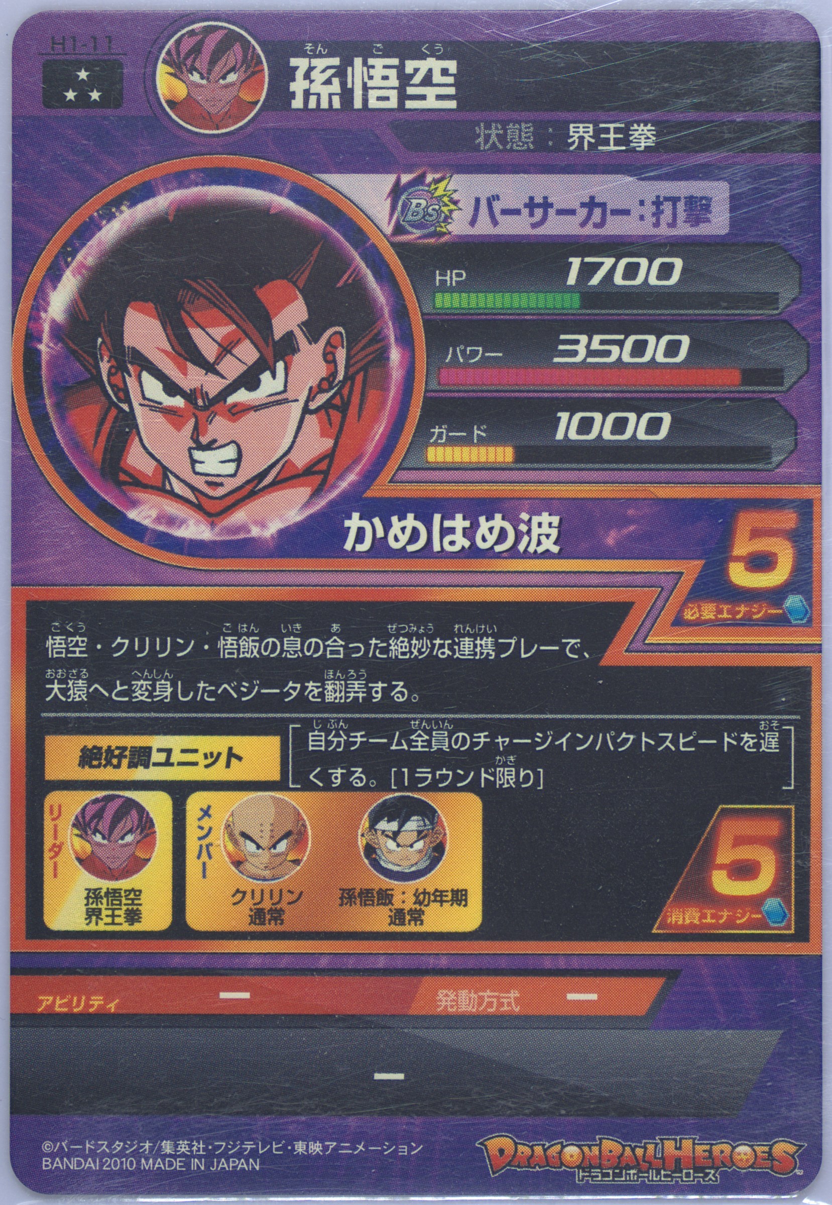 Spec Details