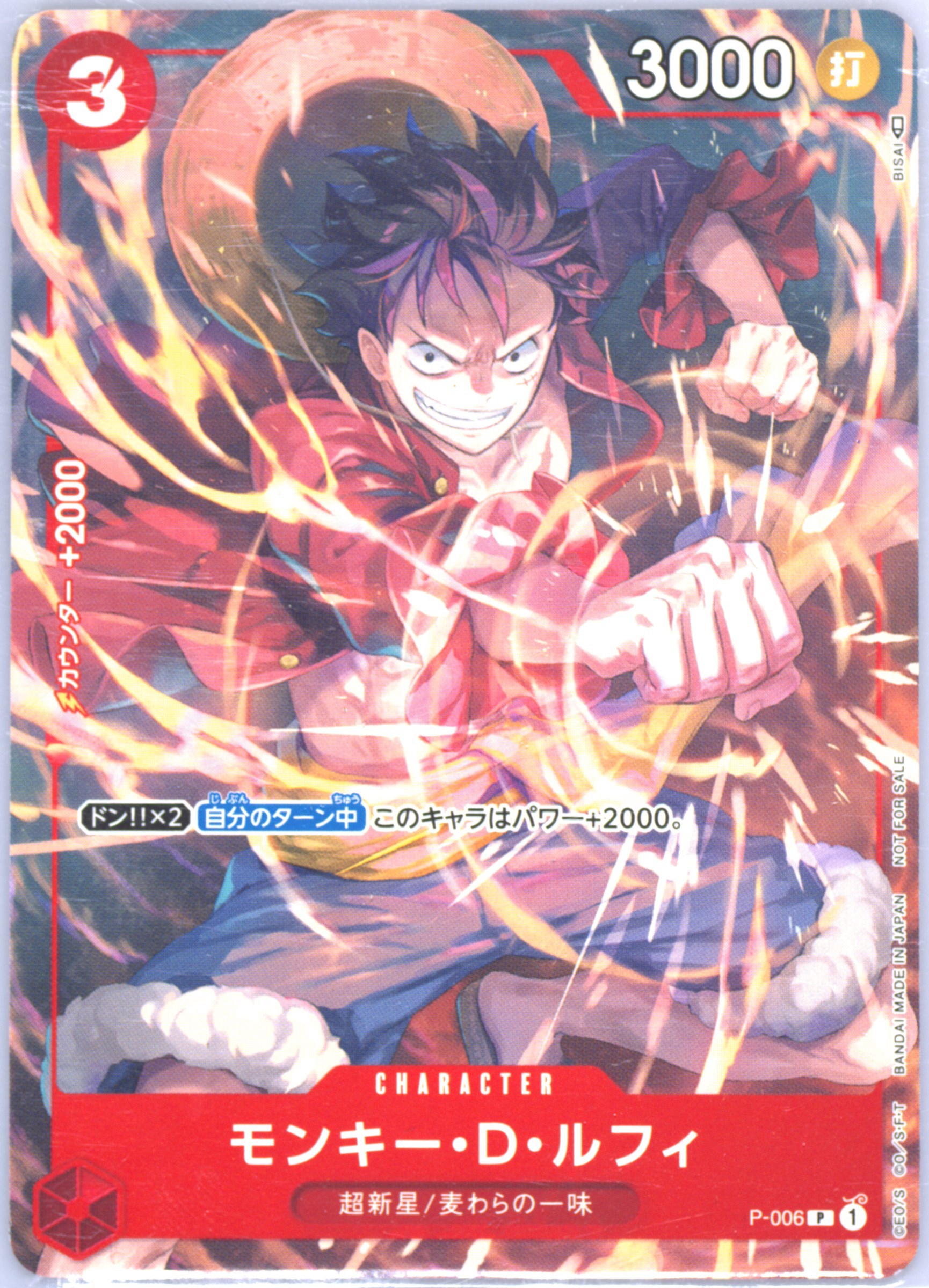 Auction Prices Realized Tcg Cards 2022 One Piece Japanese Promos