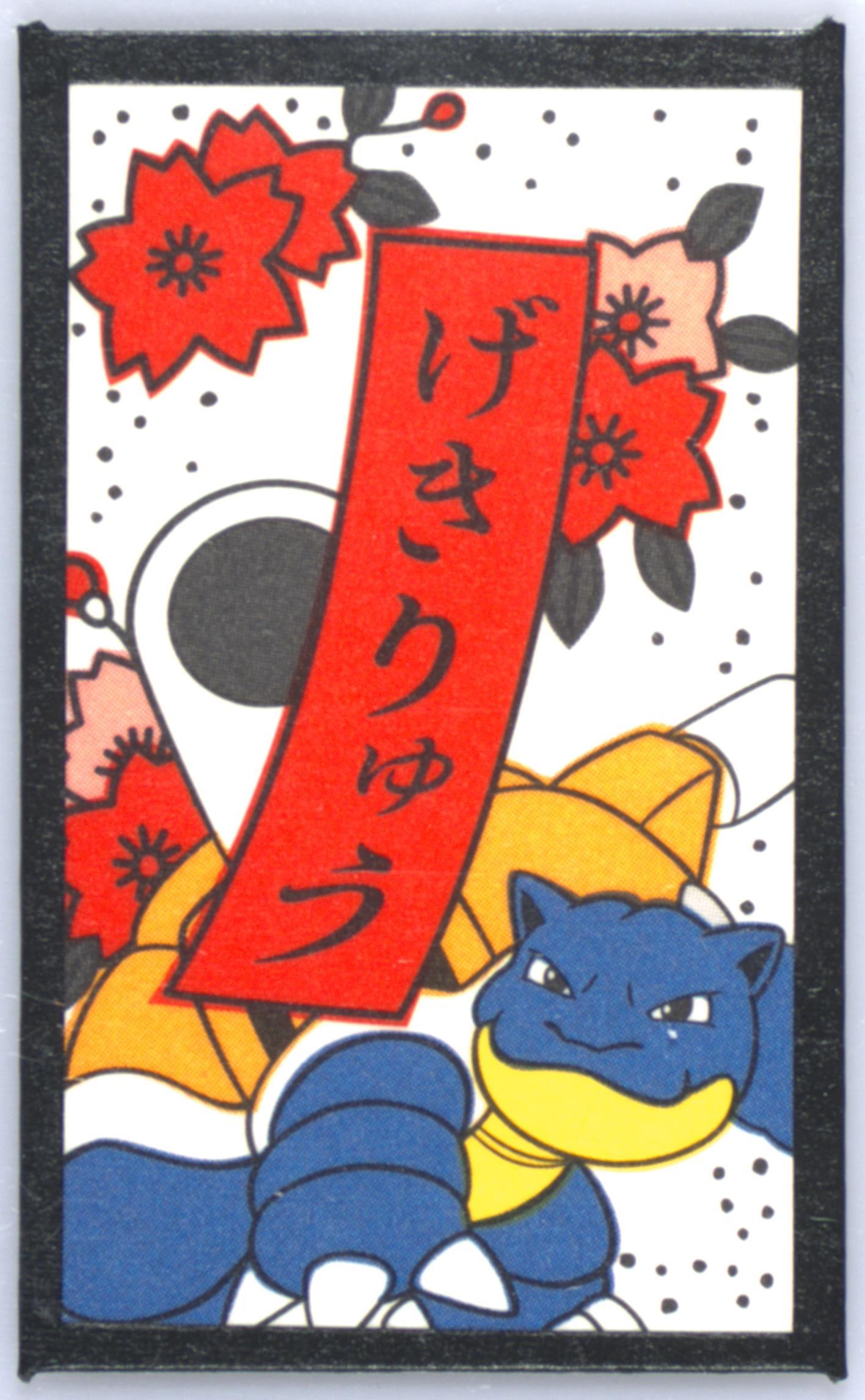 Auction Prices Realized Non-Sport Cards 2016 Pokemon