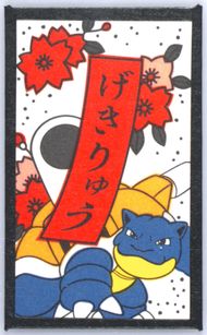 Auction Prices Realized Non-Sport Cards 2016 Pokemon Auction Prices Realized Non-Sport Cards 2016 Pokemon