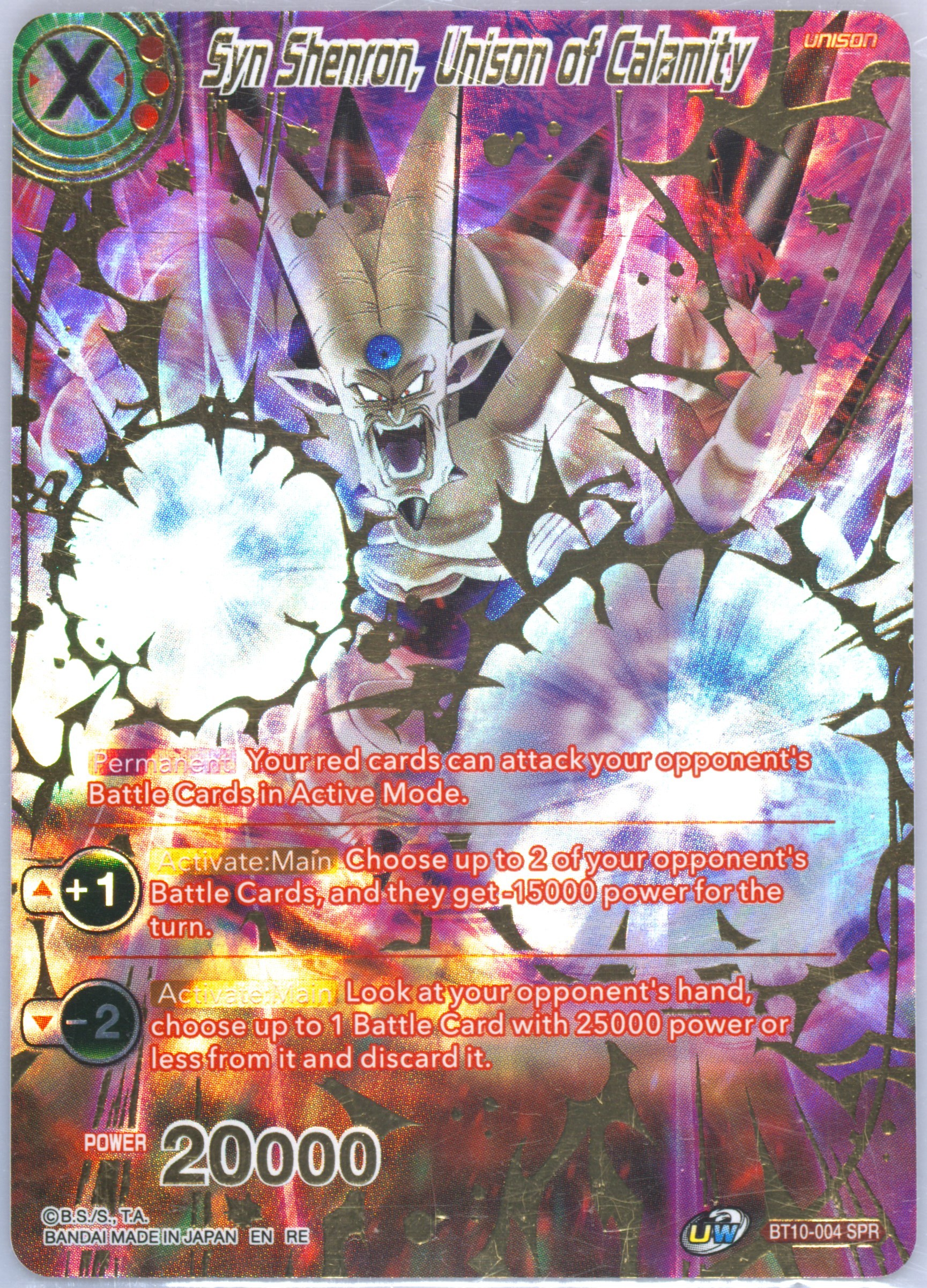 Auction Prices Realized Tcg Cards 2022 Dragon Ball Super