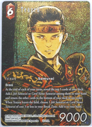 Auction Prices Realized Tcg Cards 2020 FINAL FANTASY OPUS