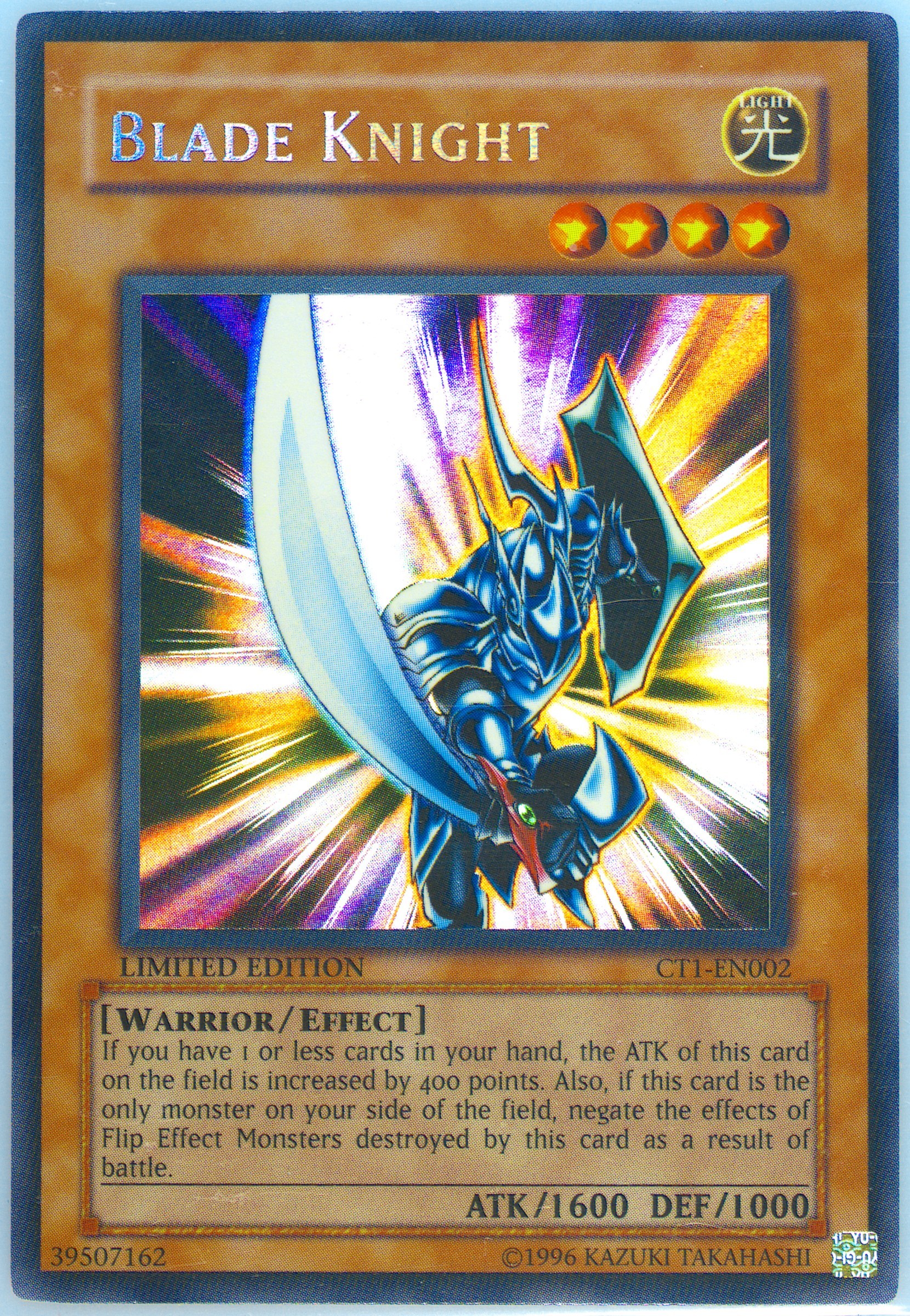 ブレイドナイト　psa8 ブレイドナイト【遊戯王トレカ高価買取価格査定：CBトレコロ】