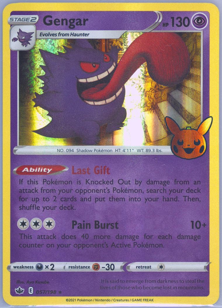 shop pikachu pokemon card Pikachu (s8a 1) -