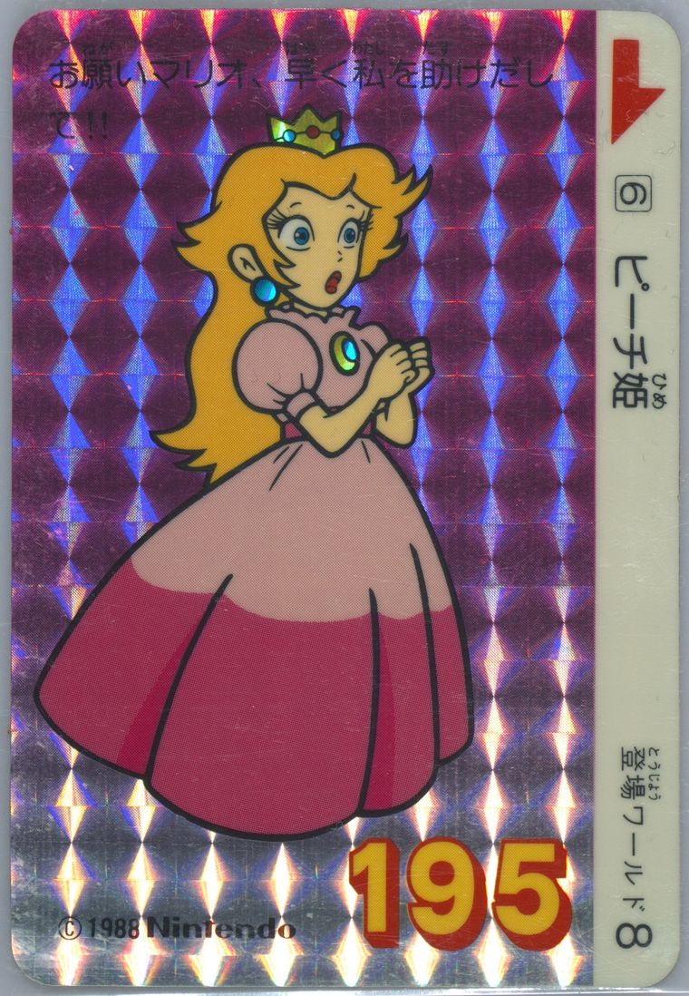 古いカード Spec Details