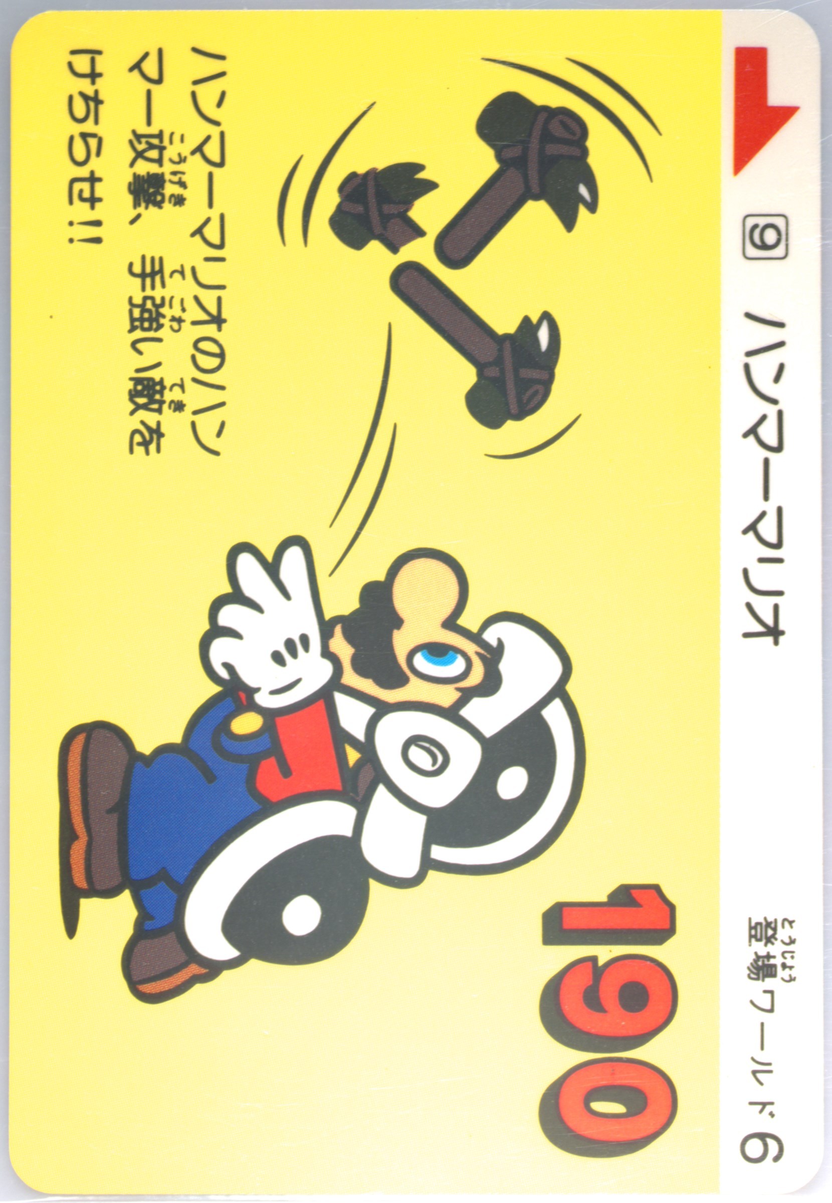 スペック詳細