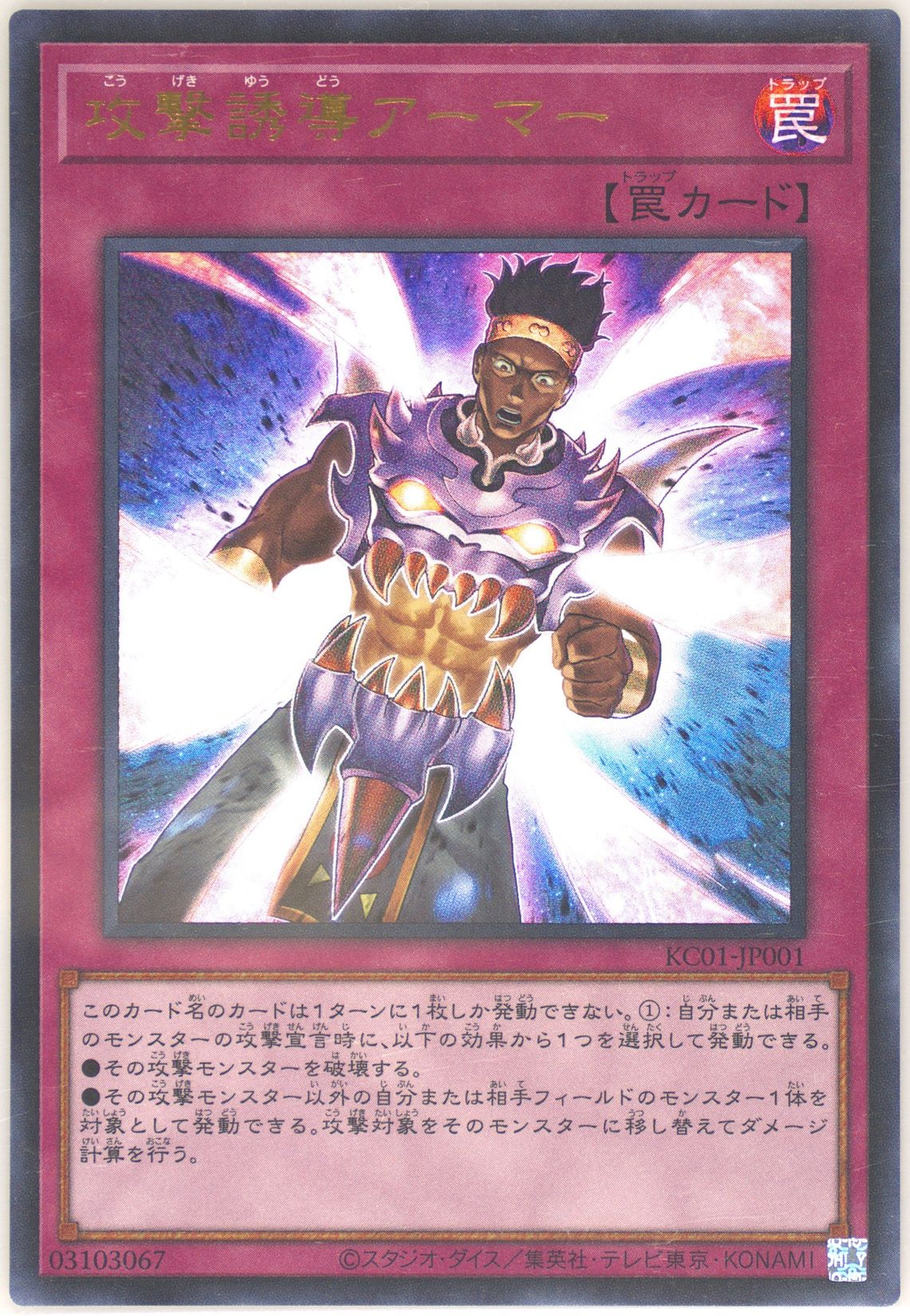 Auction Prices Realized Tcg Cards 2022 Yu-Gi-Oh! Japanese