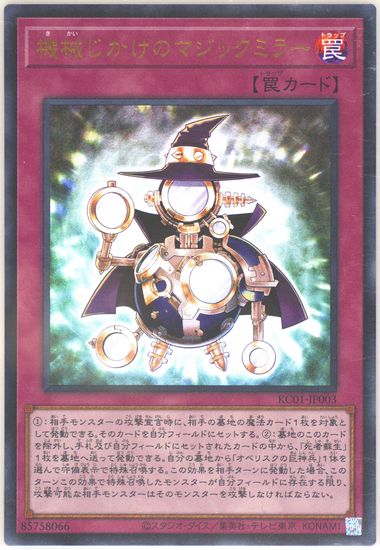 英語　25th 3枚セット Auction Prices Realized Tcg Cards 2022 YU-GI-OH! JAPANESE