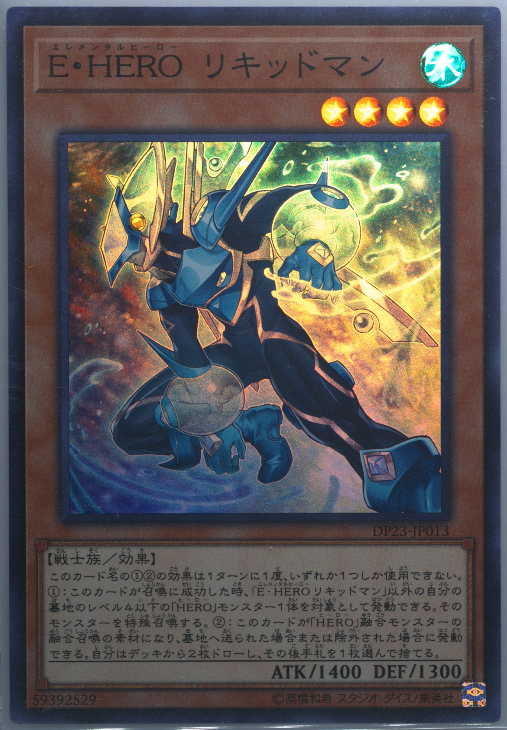 祝開店！大放出セール開催中 Auction Prices Realized Tcg Cards 2019 Yu-Gi-Oh! Japanese ポケモンカードゲーム