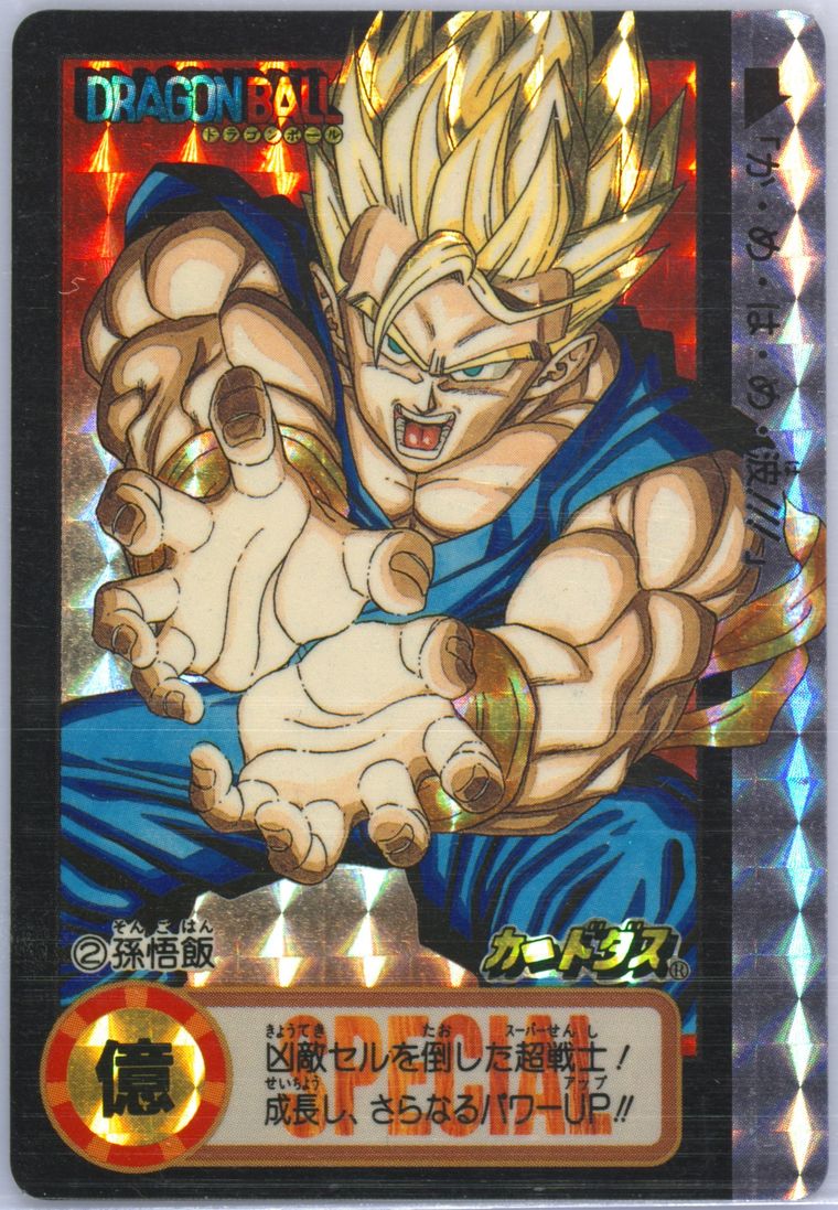 Auction Prices Realized Non-Sport Cards 1994 Dragon Ball