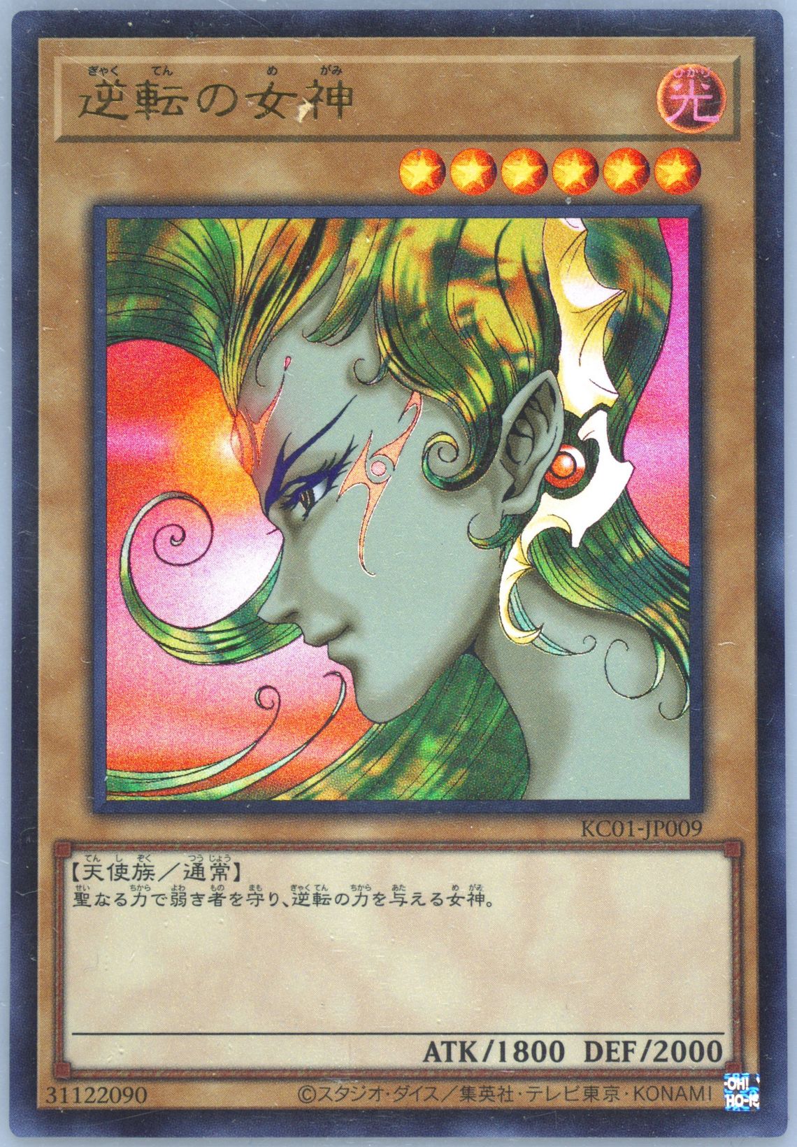Auction Prices Realized Tcg Cards 2022 Yu-Gi-Oh! Japanese Auction Prices Realized Tcg Cards 2022 Yu-Gi-Oh! Japanese