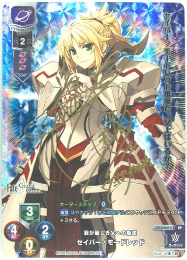 Auction Prices Realized Tcg Cards 2017 Lycee Overture