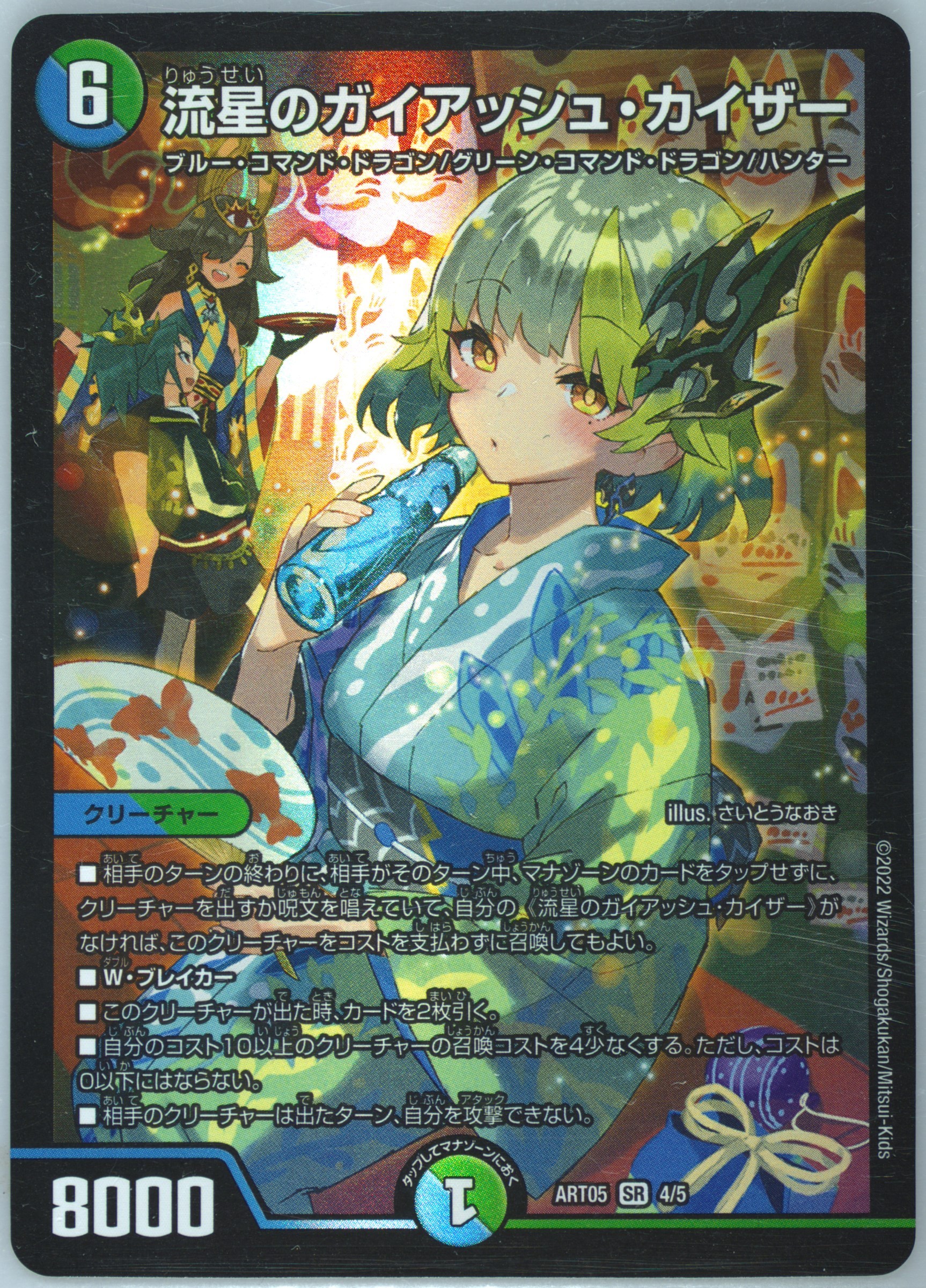 Spec Details