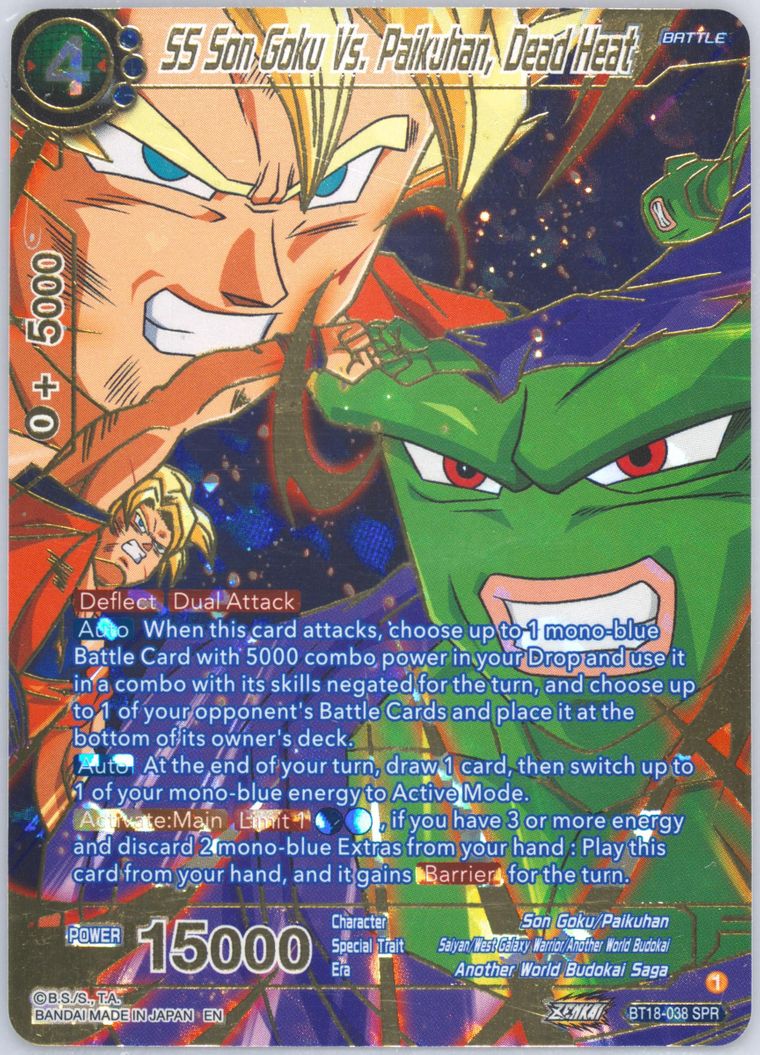 acgカード　　Legend    of    SSP⭐︎34 A7wUMfwJf0mjQShF8J9u7w.jpg