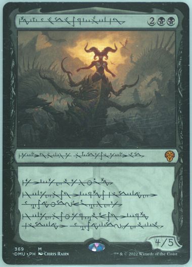 Auction Prices Realized Tcg Cards 2022 MAGIC THE GATHERING