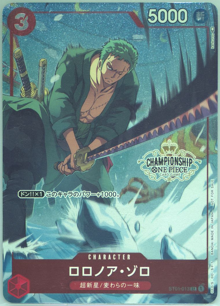 Roronoa Zoro - Promo