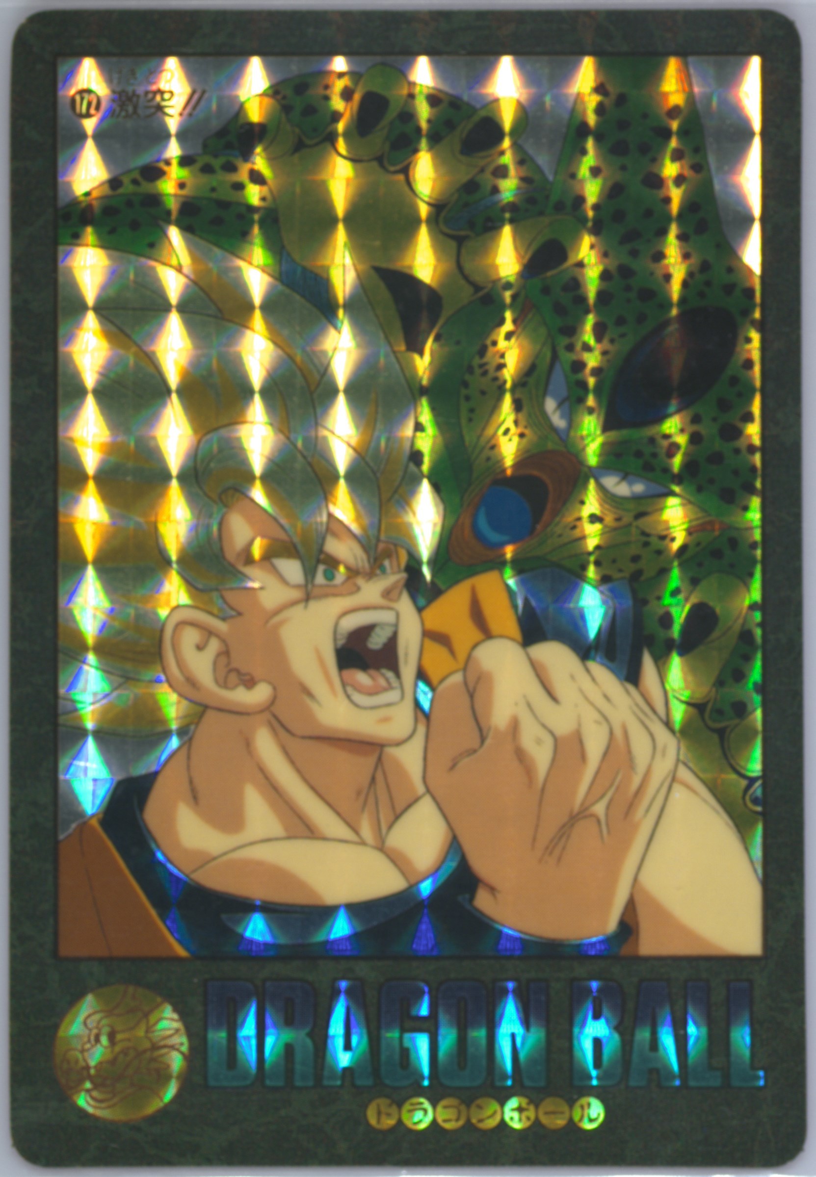 Auction Prices Realized Tcg Cards 1992 Bandai Dragon Ball