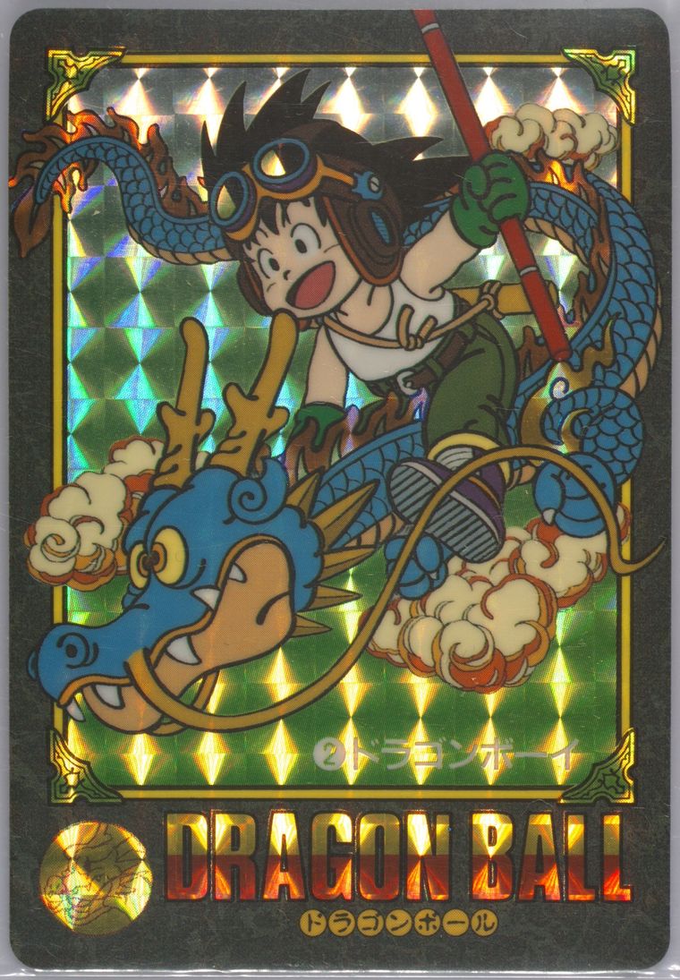 1991 DRAGON BALL ビジュアルアドベンチャー #63 PSA10