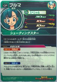 PSA10 ブルマ　CP UGM4 DRAGON BALL BULMA Spec Details