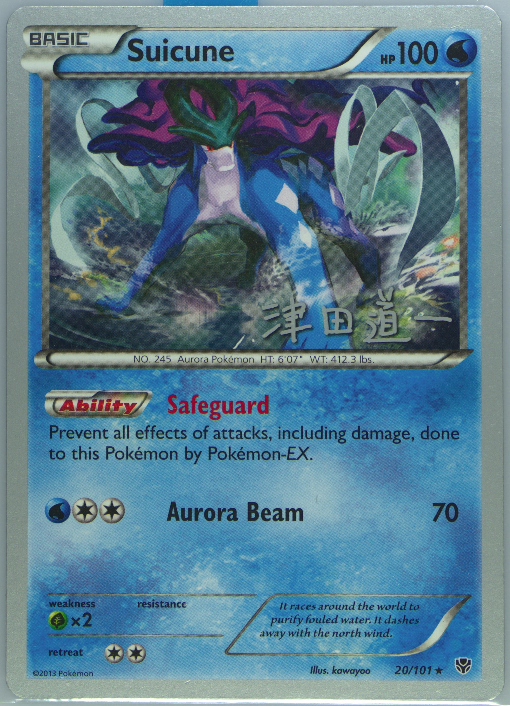 チャンピオンズフェスティバル 2014 プロモ PROMO チャンピオンズフェスティバル(WCS2014) 買取 | XY