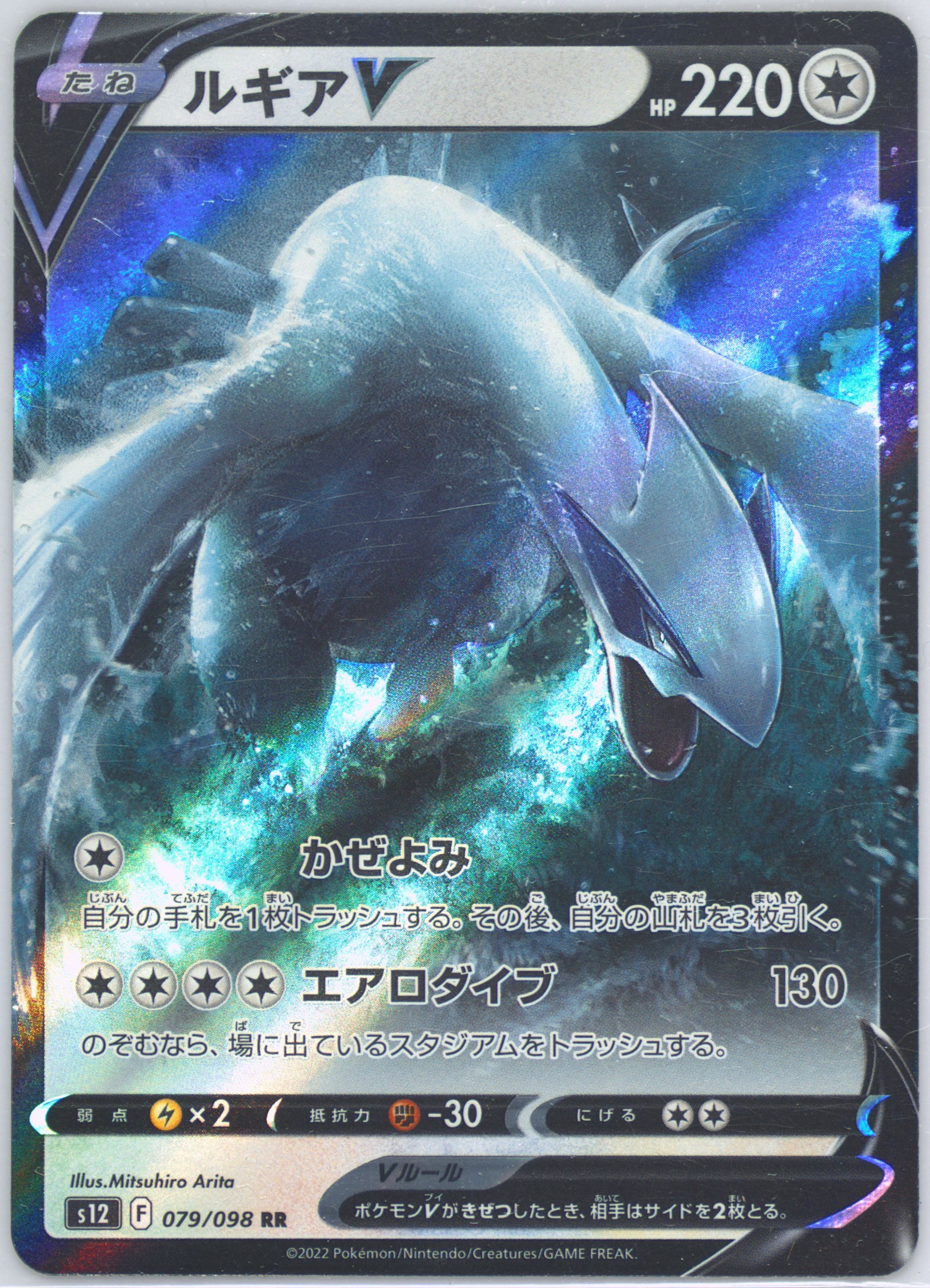 yugioh virus cards Doom Virus Dragon (Green) [DLCS-EN055] Ultra Rare – Black Swamp Games