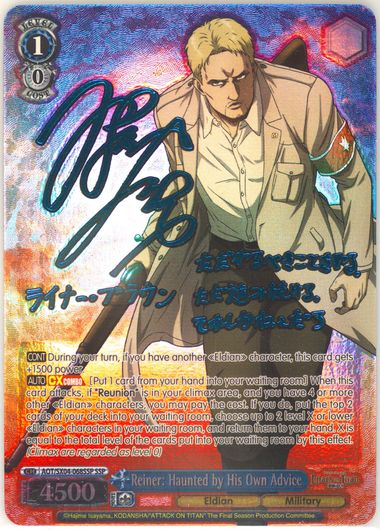 Auction Prices Realized Tcg Cards 2022 WEISS SCHWARZ ATTACK ON