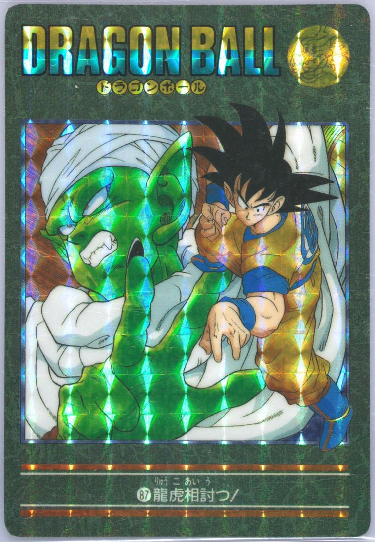 ドラゴンボール　PSA Spec Details