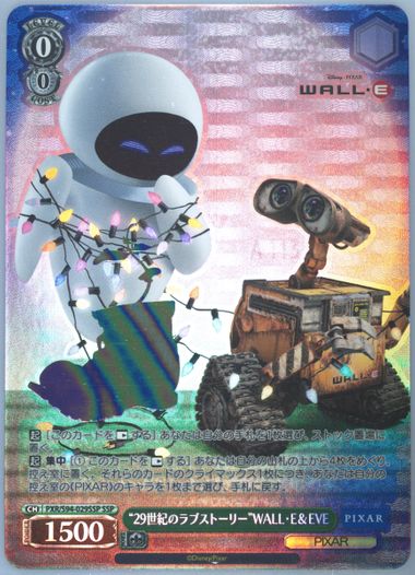 芸能人愛用のおすすめ最新情報 Auction Prices Realized Tcg Cards 2022 Weiss Schwarz ヴァイスシュヴァルツ