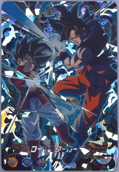 Auction Prices Realized Tcg Cards 2020 Super Dragon Ball