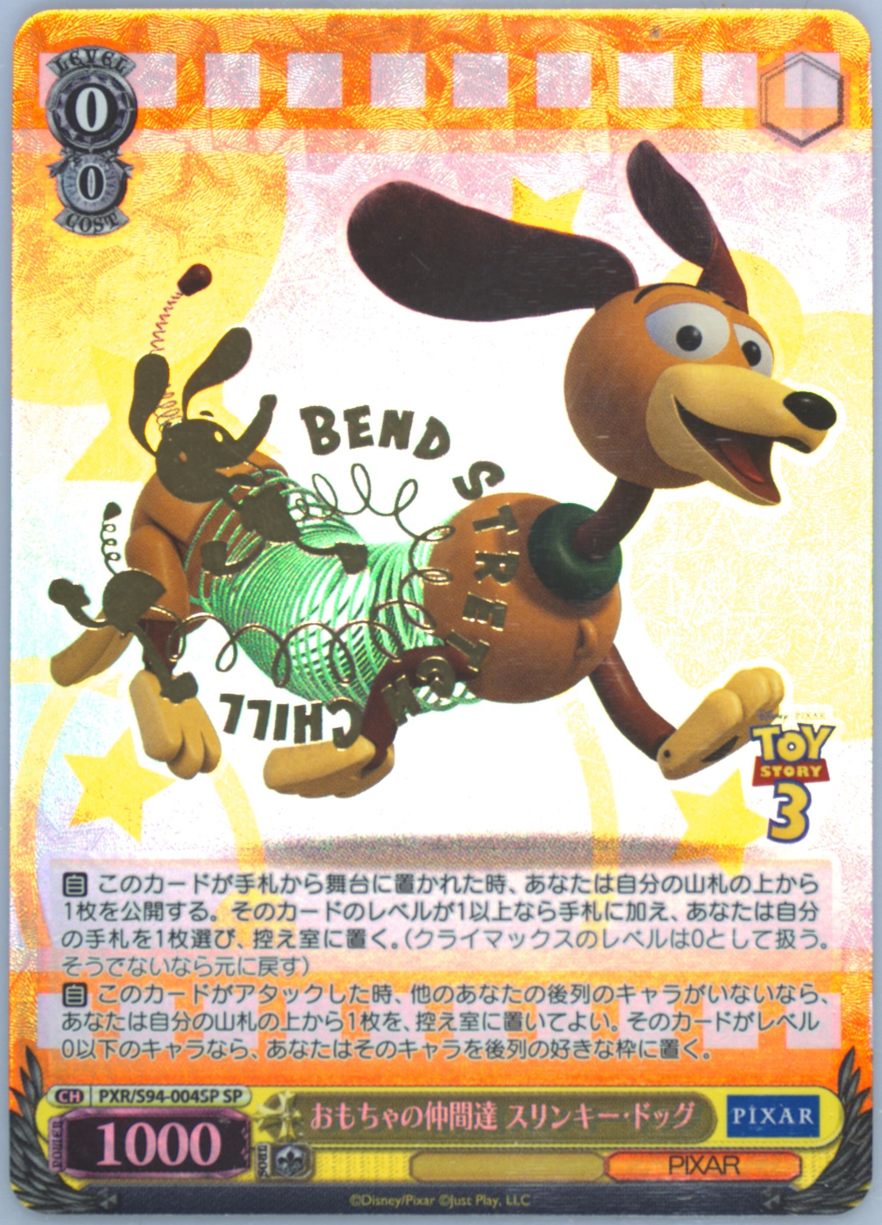 Auction Prices Realized Tcg Cards 2022 Weiss Schwarz