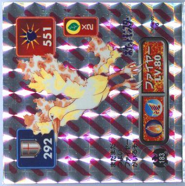 Auction Prices Realized Non-Sport Cards 1996 Amada Pokemon Auction Prices Realized Non-Sport Cards 1996 Amada Pokemon